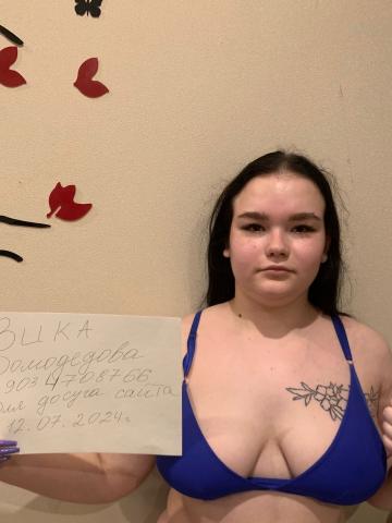 Дарья